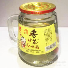 |خa㷻42ȅССѿڱ˅B150mlС׾