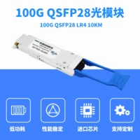 100 г световой модуля QSFP28-100G-LR4 односвязный LC интерфейс 10 км совместим Huawei оптоволоконный модуль