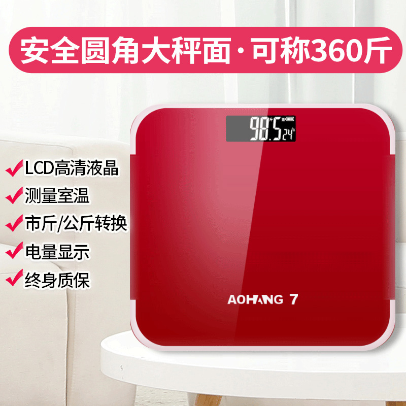 Meiji manufacturers electronic scale body weight scale light energy charging scale usb electronic scale health weighing Meiji manufacturers electronic scale body weight scale light energy charging scale usb electronic scale health weighing