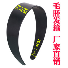 Hair accessory without teeth, black flat back hair tie 4.0 cm, fabric hair decoration accessory, plastic hair tie bag, DIY hair accessory