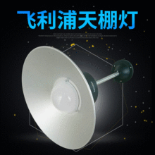 �w�����҃�����LED����� BY088P 20W��/30W��/40W��