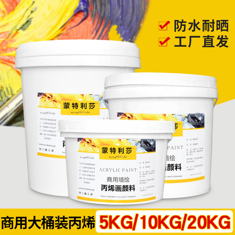 Acrylic wall painting large barrel acrylic paint 5L10 liters 20kg wall painting hand painted painting advertising painting paint