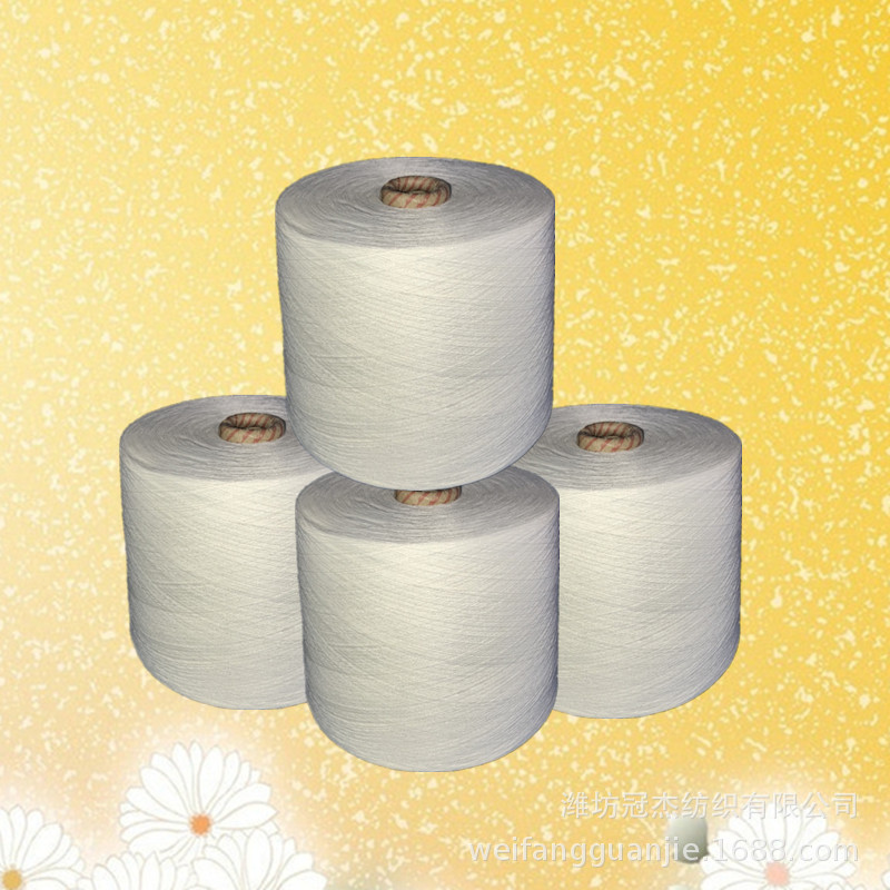 厂家直供精梳纯棉竹节纱 32支  C32支竹节纱机纱基纱支数倍粗可定