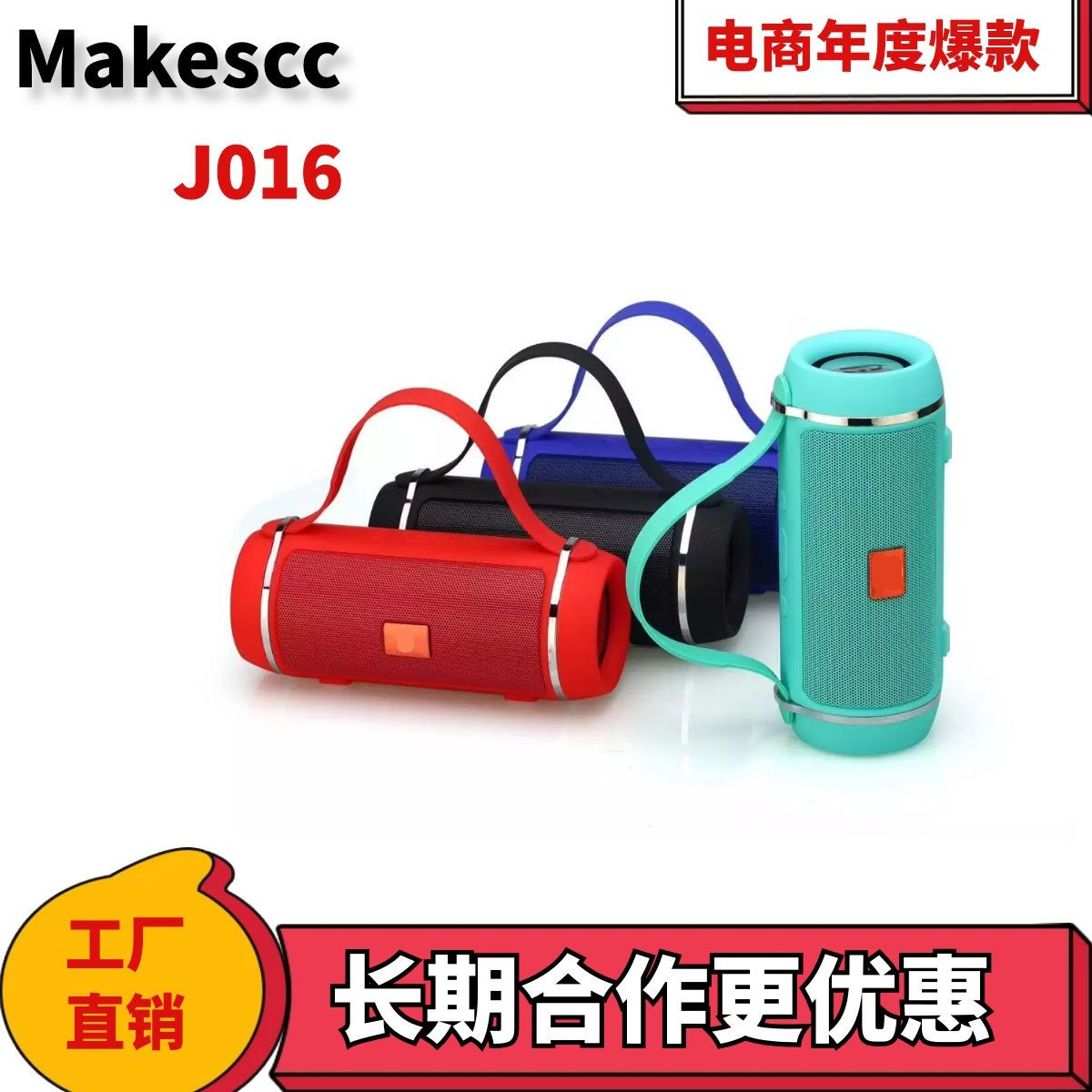 热卖J016迷你蓝牙音箱E2音响无线插卡收音机低音手提便携私模礼品
