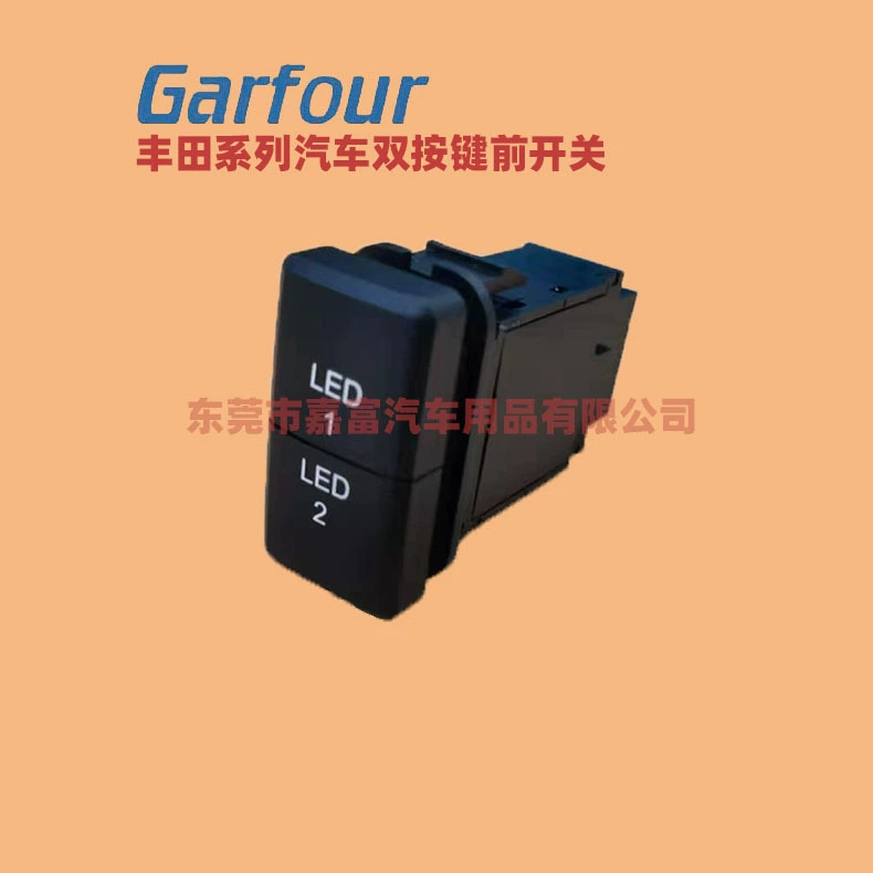 Применимо для Toyota SUV серии доминирование Rand Cruiser Prado Land Cruiser Helax передний переключатель