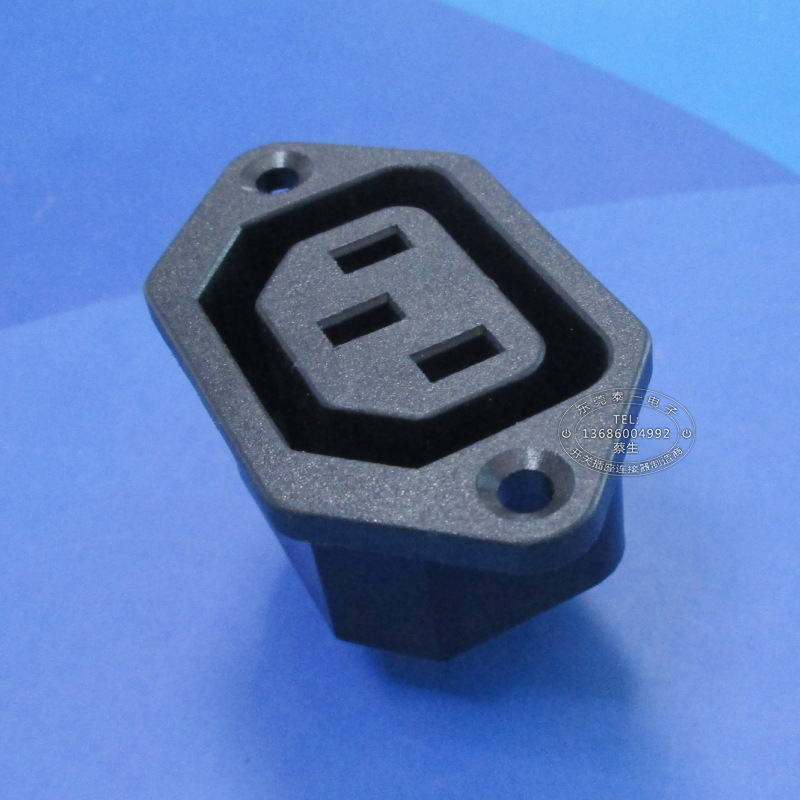 36*28*21mm品字尾C13黑色母座 安装孔距40mm安规AC插座DB-14-M-2