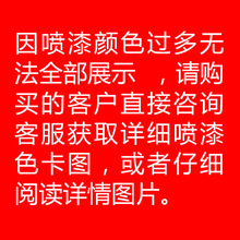 ??ԇl 450mlٟɹ܇ɫTɫڰ׷P