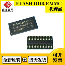 NT5CC128M16IP-DIIȫ��ԭ�b2G SDRAM DDR3оƬFBGA96