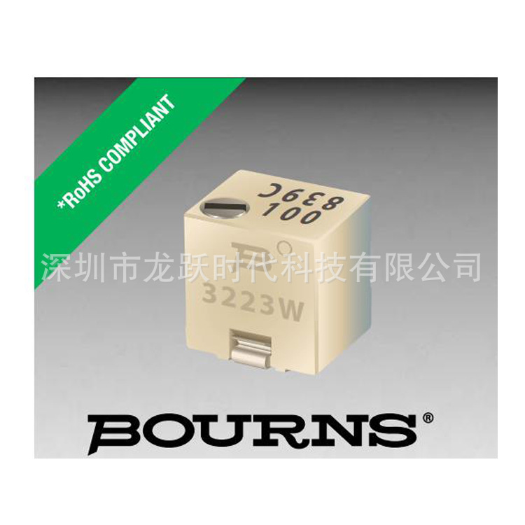 BOURNS贴片可调电阻电位器3223W-1-104E 204E 504E 100K200K500K