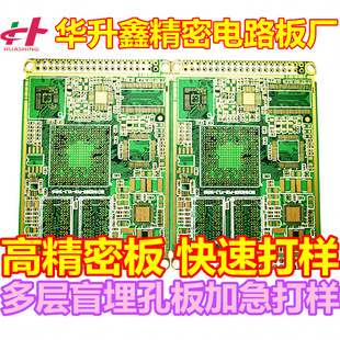 ����PCB��·��߾����·��BGA�迹����^��̼�Ͱ���S�Ӽ����