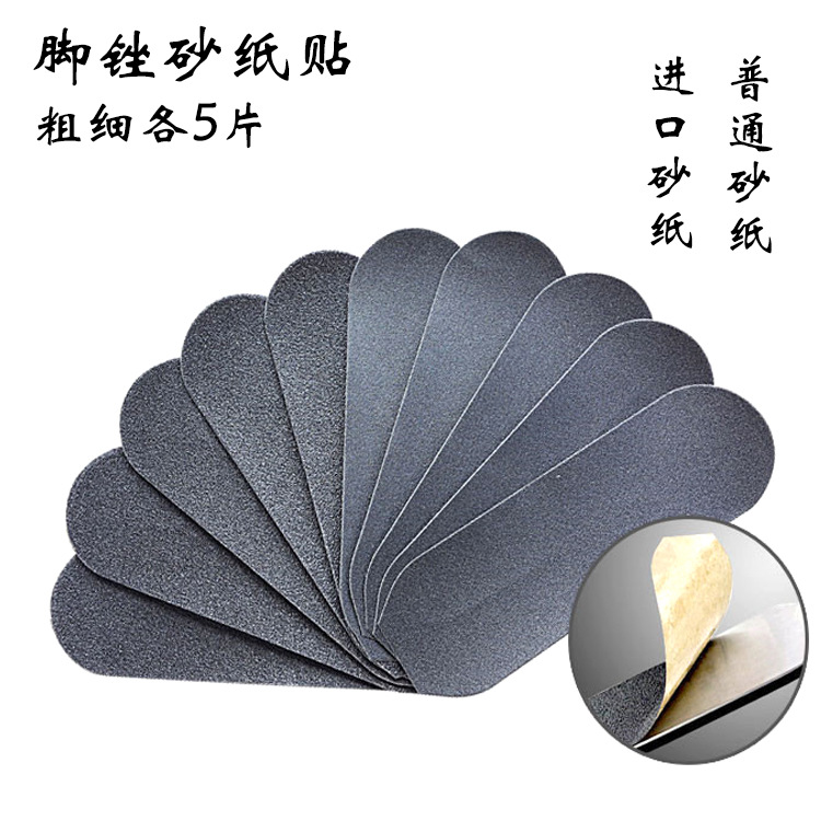 Manufacturer spot wholesale foot board file polishing sheet…