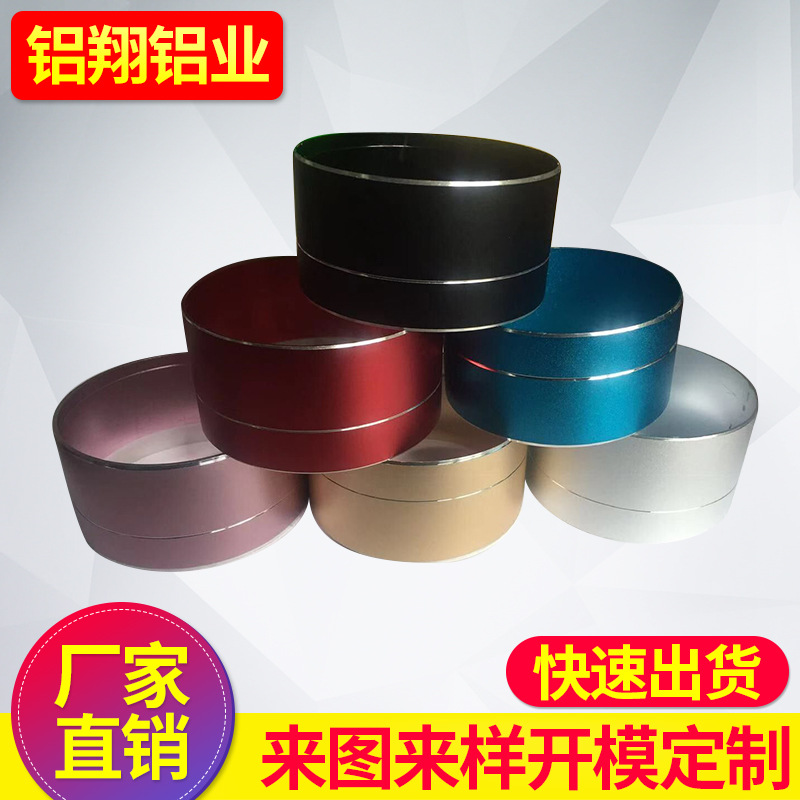 供应防水充电宝铝型材外壳  音响外壳铝合金型材  机箱外壳铝型材