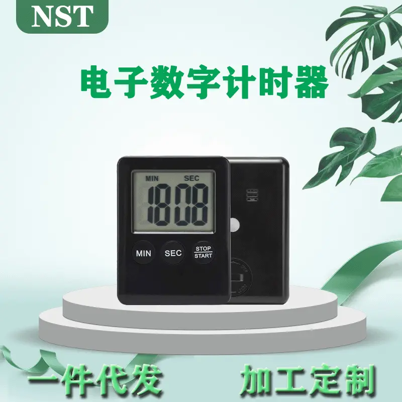 热卖大屏幕定时器 学生专用学习管理器 多功能家用迷你电子计时器