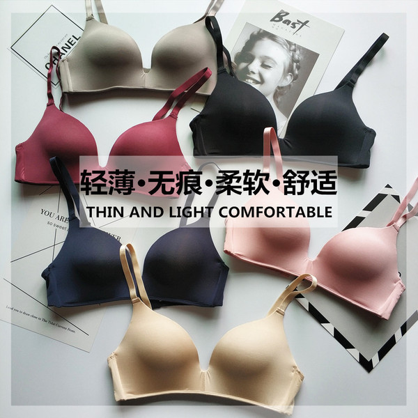 Solid color underwear