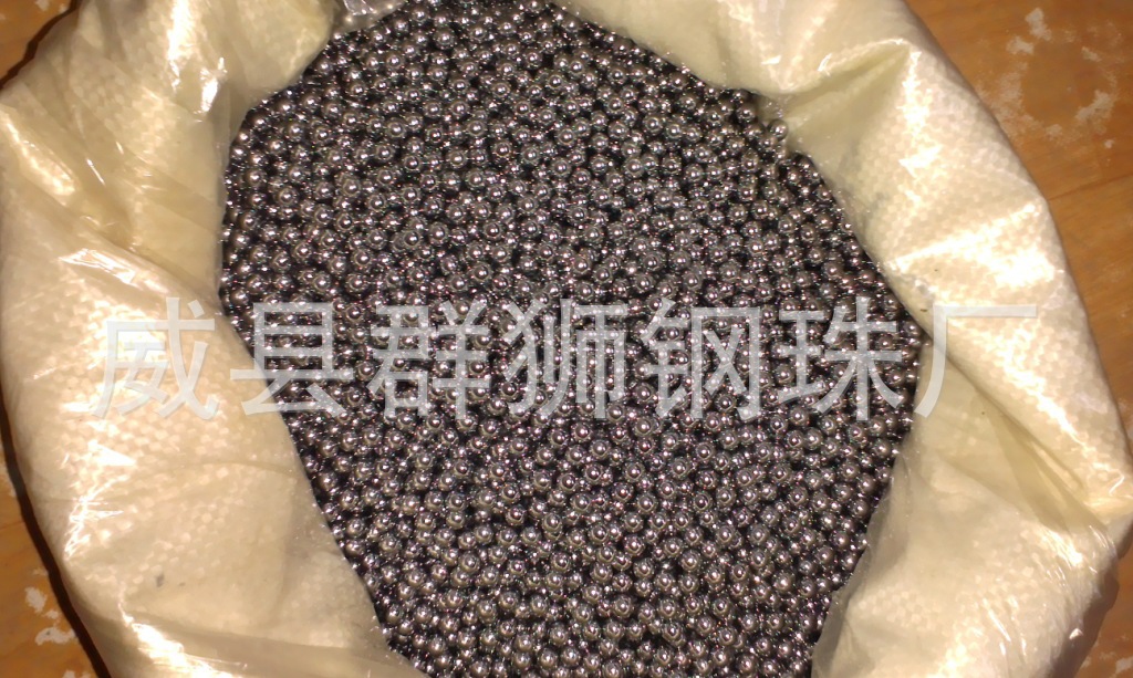 钢珠厂家生产批发供应3.175mm碳钢钢珠钢球