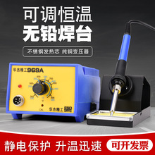 �A�� 969A��̨���{�ظ�Ʒ�|�a�ؿ؜����F60W��ӾS�޺��� 936��̨