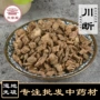 断续产地量大无硫川断