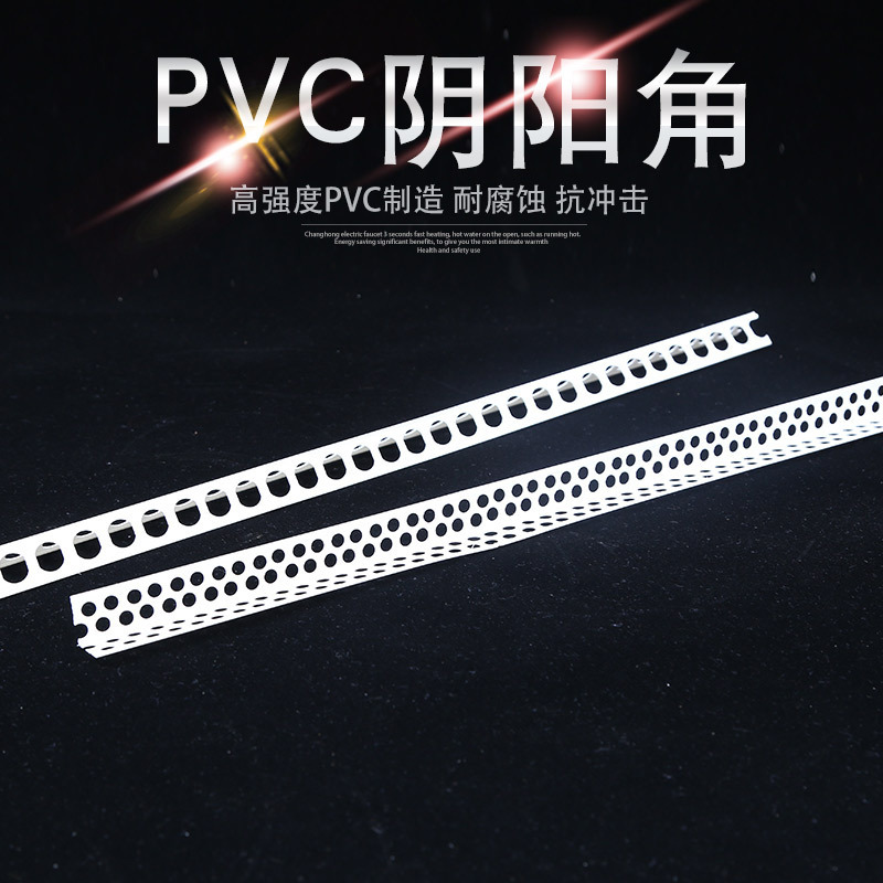 Yang Corner Strip 2.4m Long and Good Quality Yang Corner Line Stone Can Be Invoiced Plastic Corner Guard 80g Exterior Wall Dripping Mesh Yang Corner Strip 2.4m Long and Good Quality Yang Corner Line Stone Can Be Invoiced Plastic Corner Guard 80g Exterior Wall Dripping Mesh