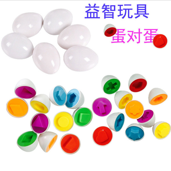 *Smart Matching Eggs* Assemble eggs to develop your understanding of…