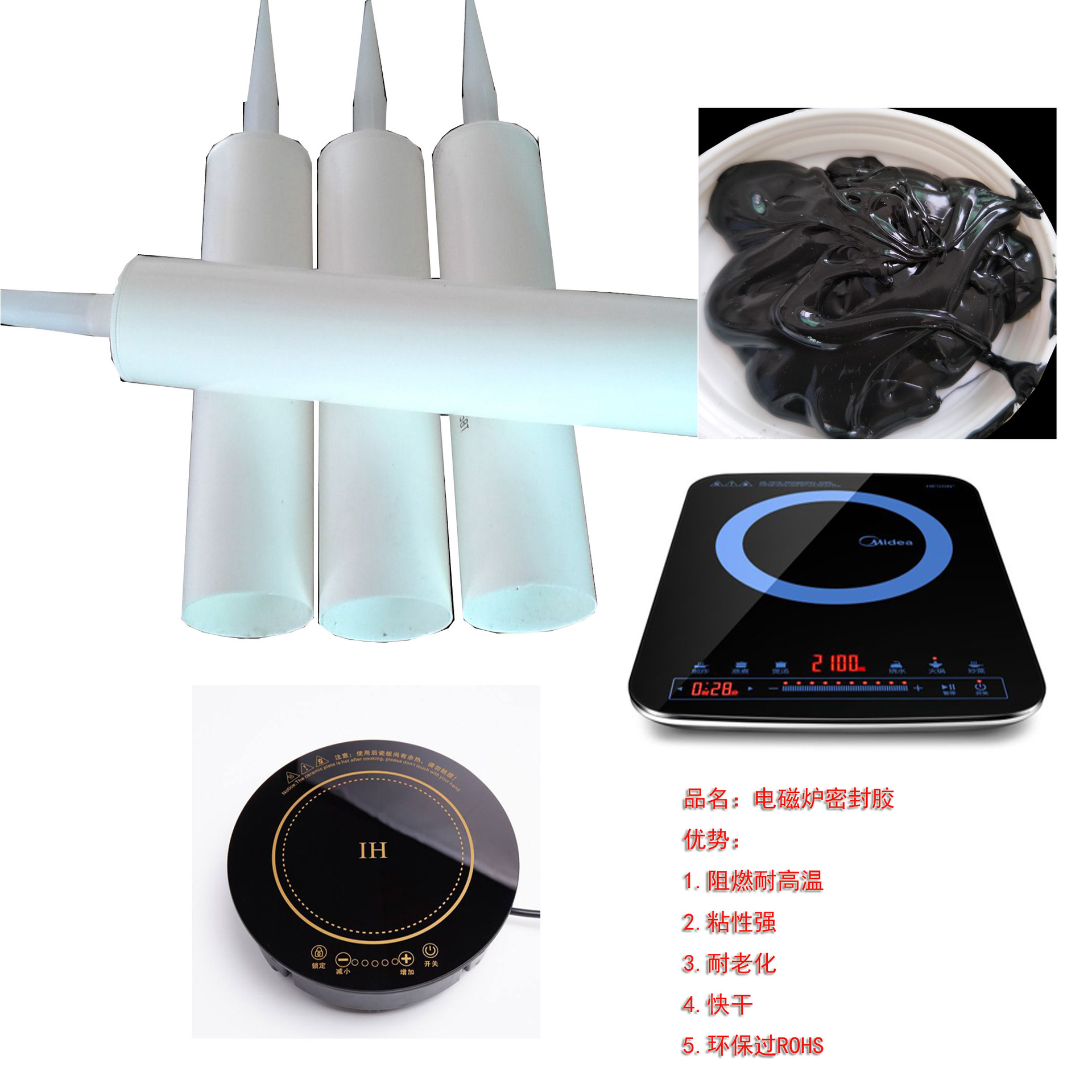 低价供应德众拜尔300ML黑硅胶 粘电子元件 粘塑胶 粘性强 1支包邮