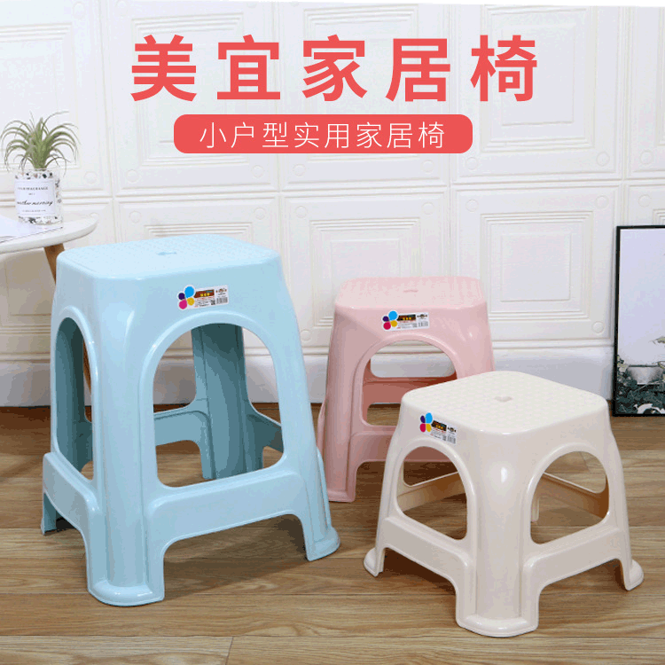 成人家用塑料凳子方凳板凳家用餐桌简易加厚高凳子彩色塑料凳批发