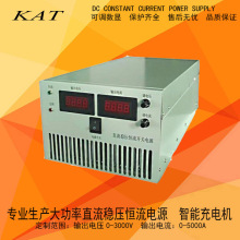 ����60V100A�̑BӲ�P�ϻ��yԇ�Դ ���{���@ֱ�������_�P�Դ