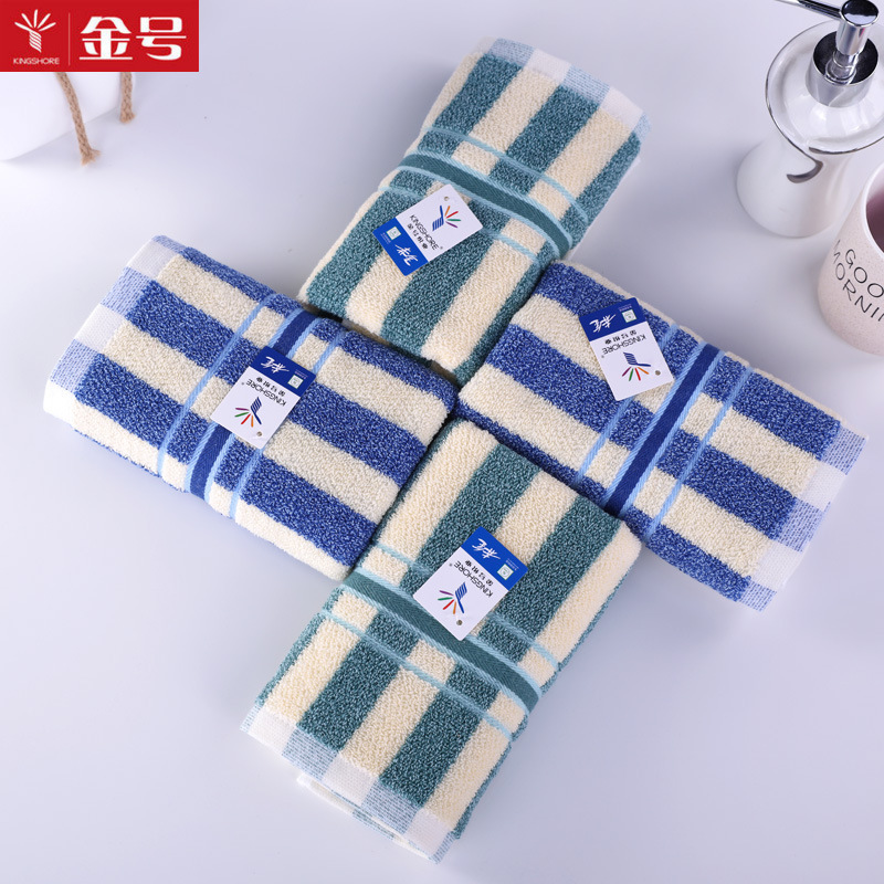 Gold Xinjiang cotton towel blue striped sports fitness satin men's towel labor protection workshop towel 01128