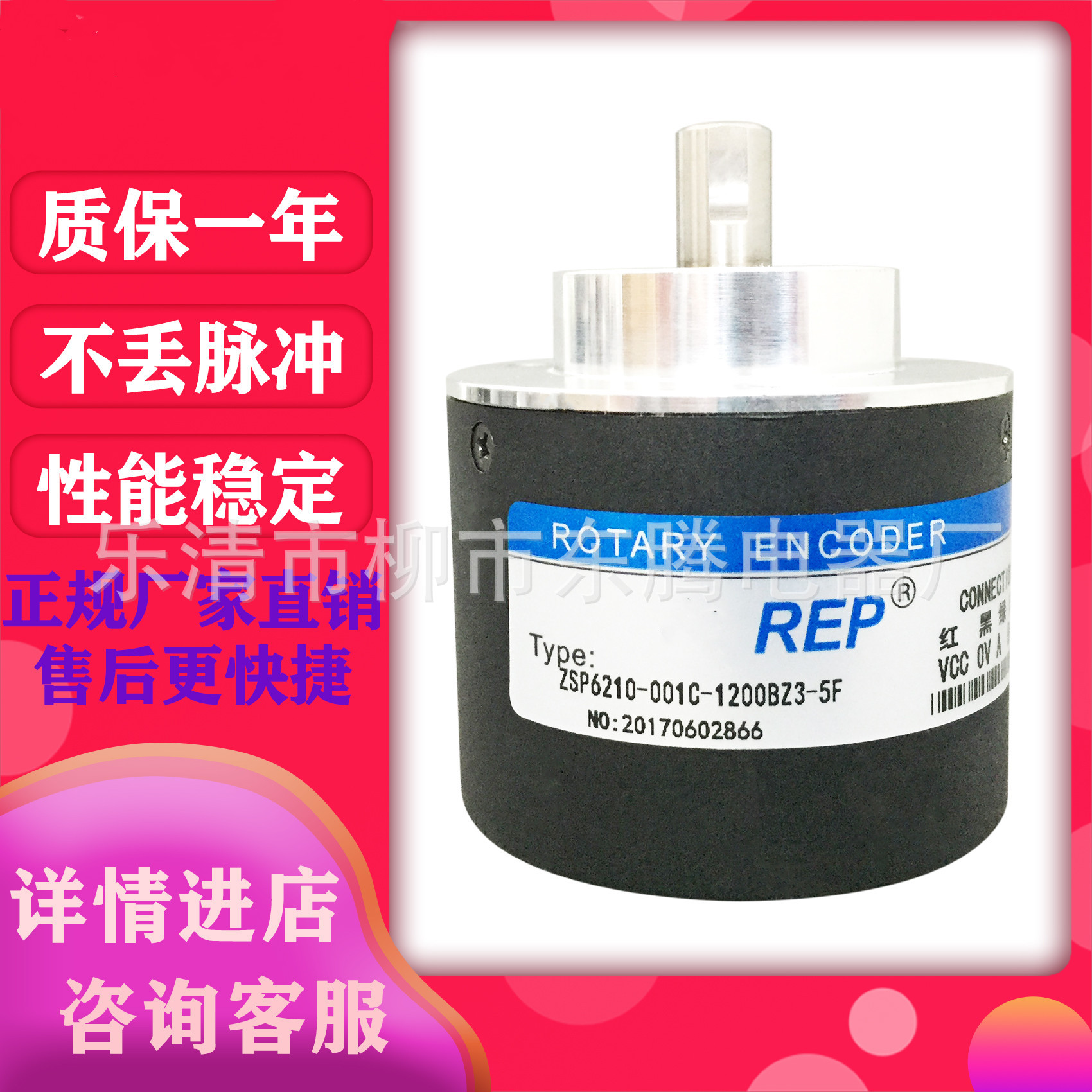 热卖编码器ZSP6210-001C-1200BZ3-5F现货供应全新