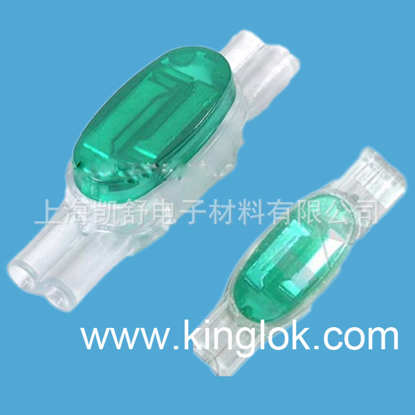 专业现货供应HJKT8-A  U1B型皮线接线子 接地端子接线器 接线子