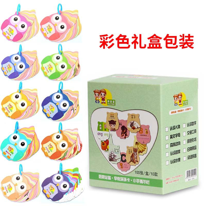 컬러 박스 포장