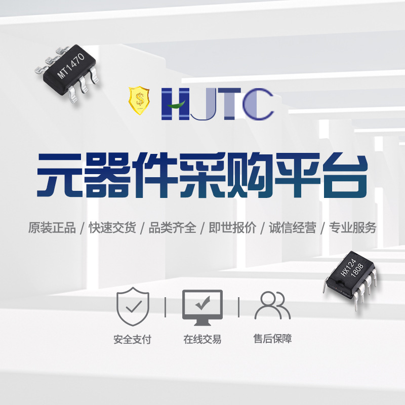 THGBMFG6C1LBAIL 8GB EMMC BGA 手机字库 存储器芯片 全新现货IC