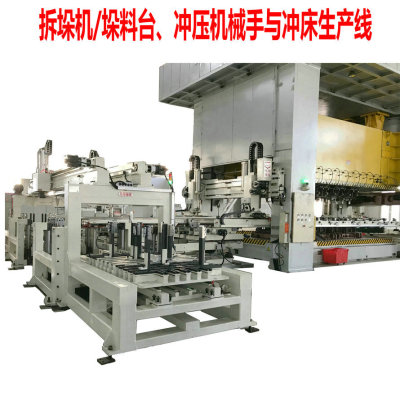 佑億提供自動化設備沖床多工位機械手 自動拆垛機  雙垛料台廠家