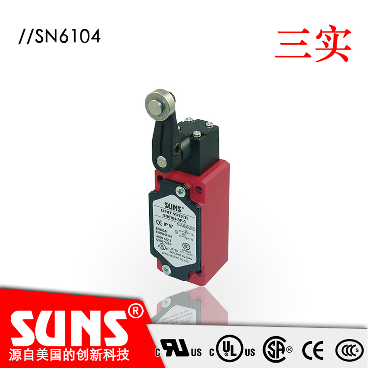SUNS美国三实SN6104安全限位开关 滚轮摆杆触发行程开关 防水