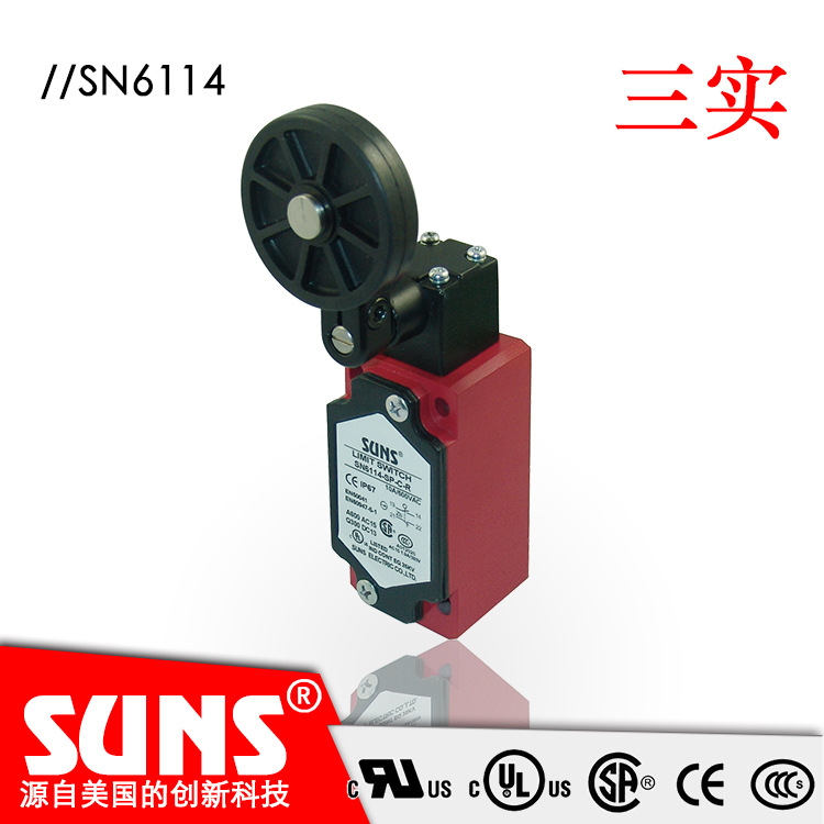 SUNS美国三实SN6114安全限位开关 大滚轮摆杆触发行程开关