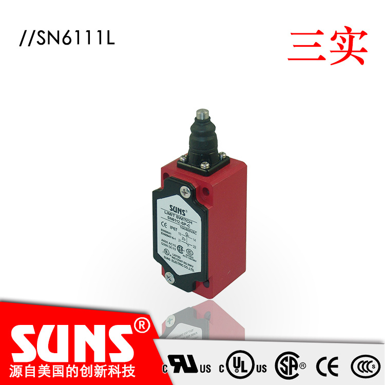 SUNS美国三实SN6111-L安全限位开关  头部加长型行程开关  防水