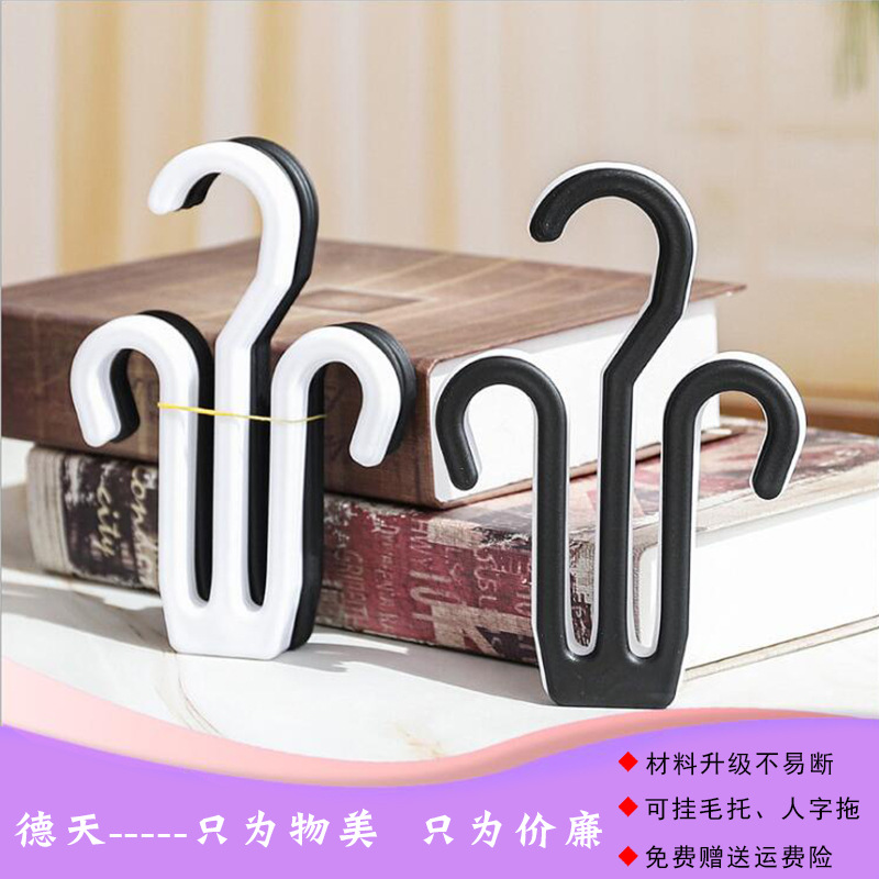 义乌批发超市毛棉拖 拖鞋展示挂钩 折不断 人字托鞋钩子 白色塑料