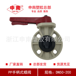 �������z����ֱ�NFRPP-10S�ֱ�ʽ���yEPDM���m���Aʽ���yDN50-200