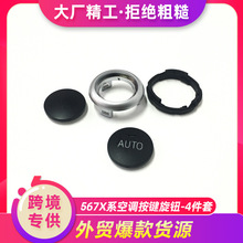 �m��춌��R567ϵX5/X6܇���пؿ��{���AUTO���o���I�ض��{���_�P