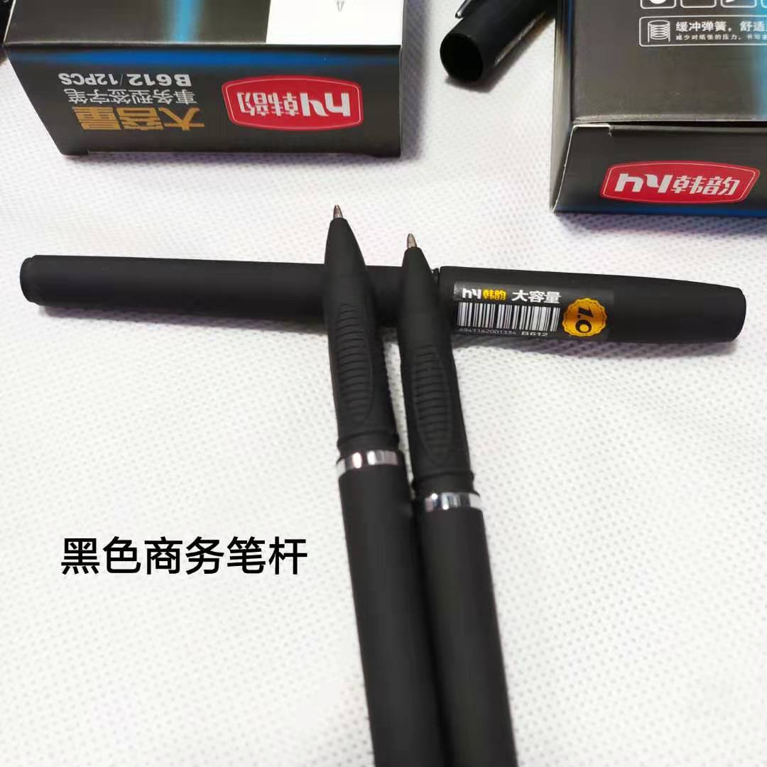 대용량 젤 펜 워터 펜 1.0 시그니처 펜 빅맥 총알 사무용품 비즈니스 펜