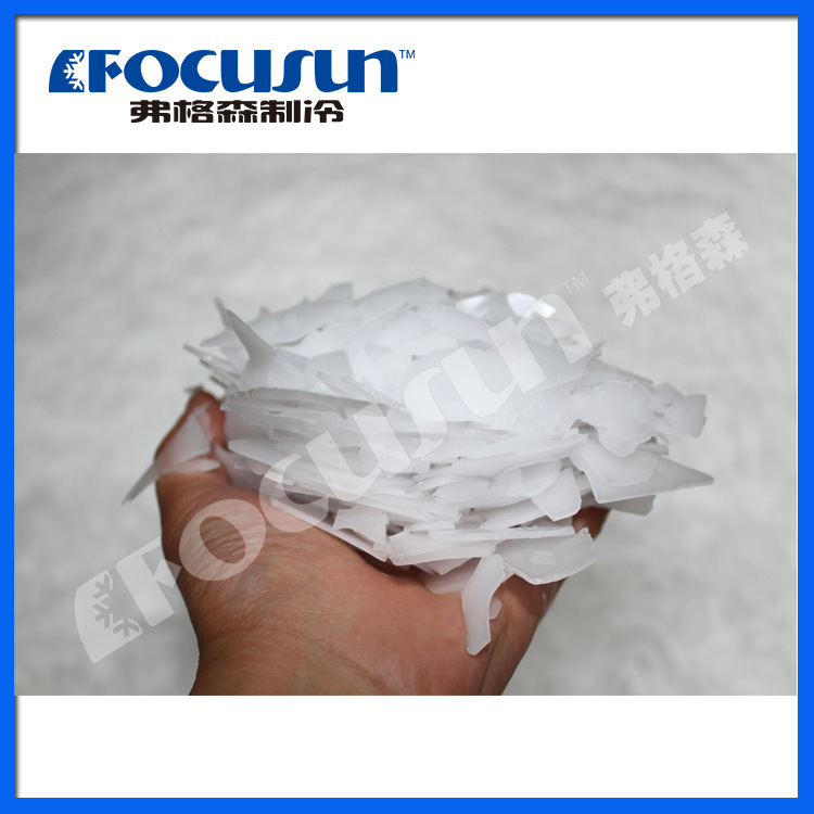 制冰机源头工厂-蔬菜水产品降温冷藏保鲜用片冰机