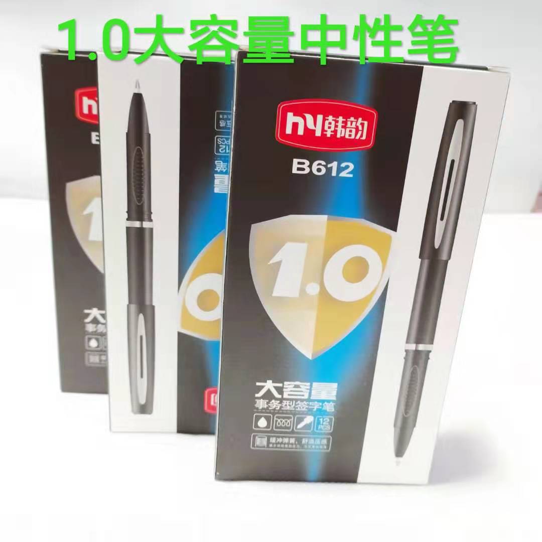 한 윤 B612/1.0 블랙