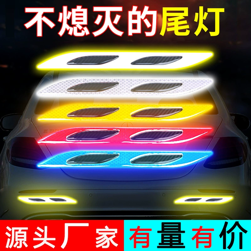 Автомобильная Безопасность Светоотражающие предупреждающие полосы наклейки анти-столкновение колесо бровь зеркало заднего зеркала двери зеркало