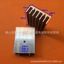 三极管铝散热器7805散热器 to-220铝散热片铝型材散热片38*15*50