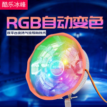 ����֮�� ���� CPUɢ���� 12cm�L��775/1151/FM4̨ʽ��Xɢ���L��