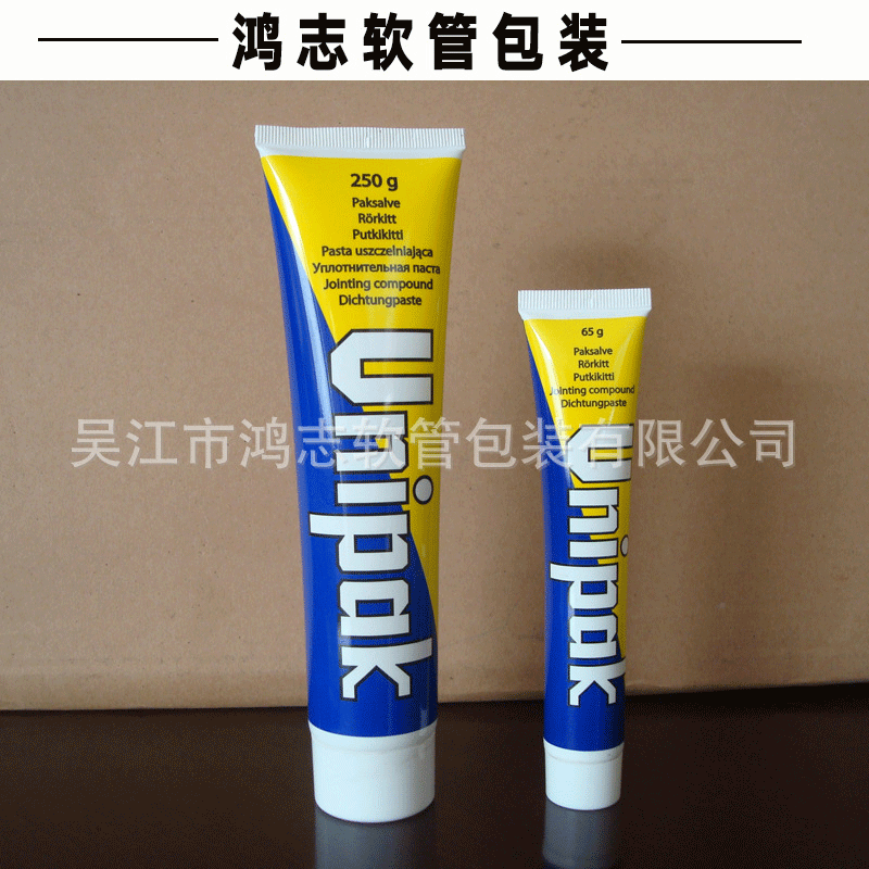 欢迎来电订购塑料软管  可定/制logo包装软管  化妆品外贸软管