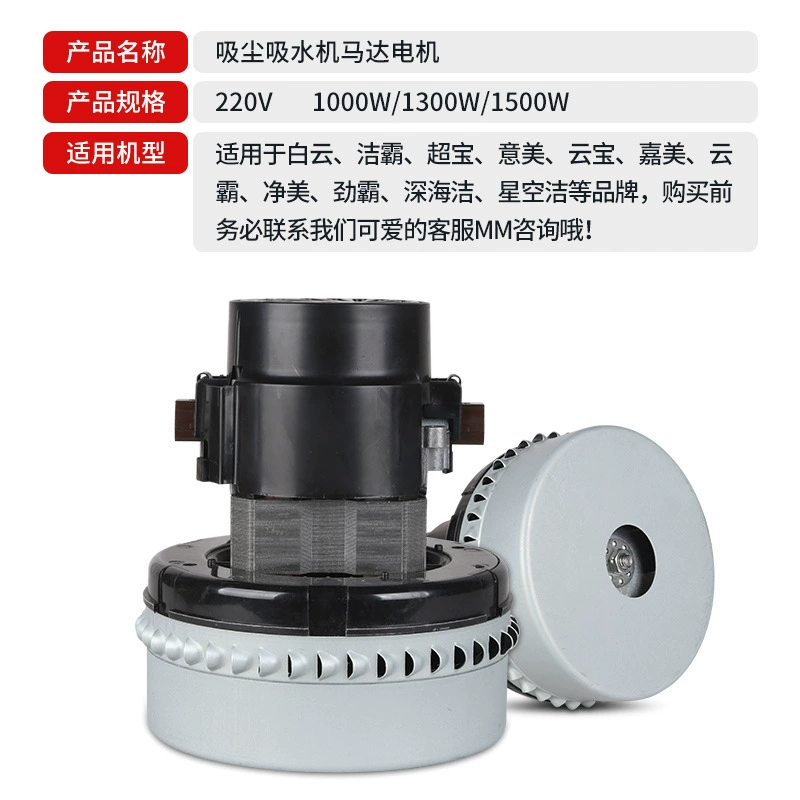 洁霸 Engine, universal vacuum cleaner, genuine copper accessories, water absorbent, 1500W