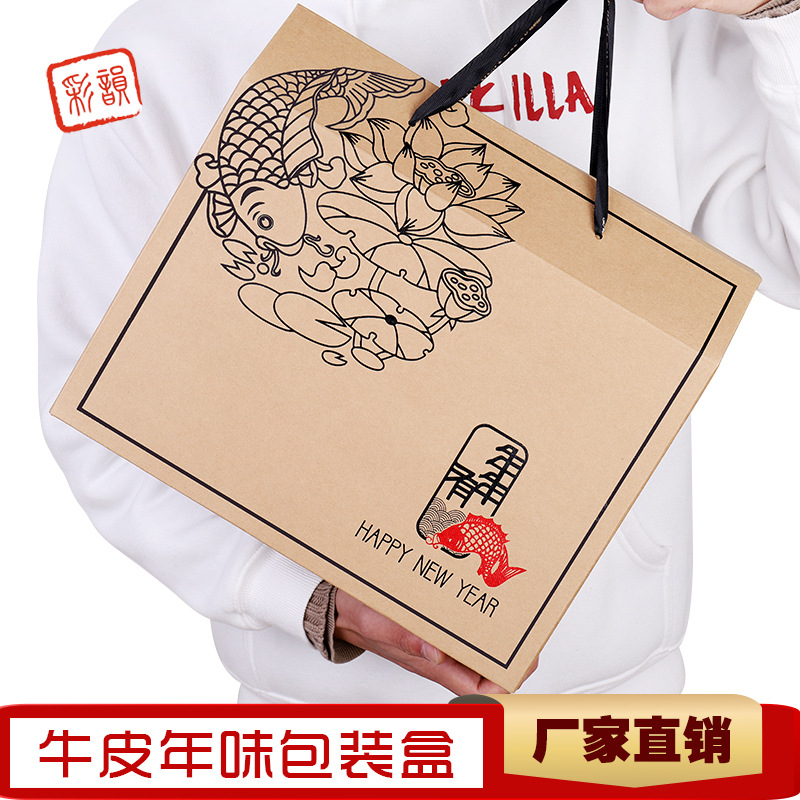 新款新年礼盒包装现货通用版烫金工艺加强瓦楞材质质量保证