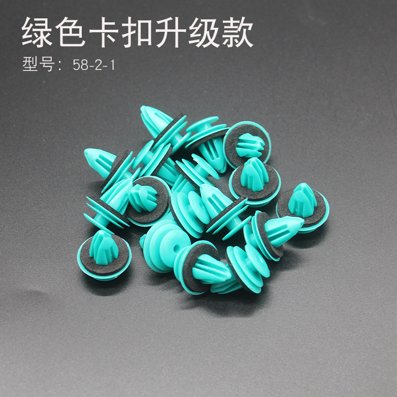 GM plastic expansion screw buckle car bumper fixed buckle door panel…