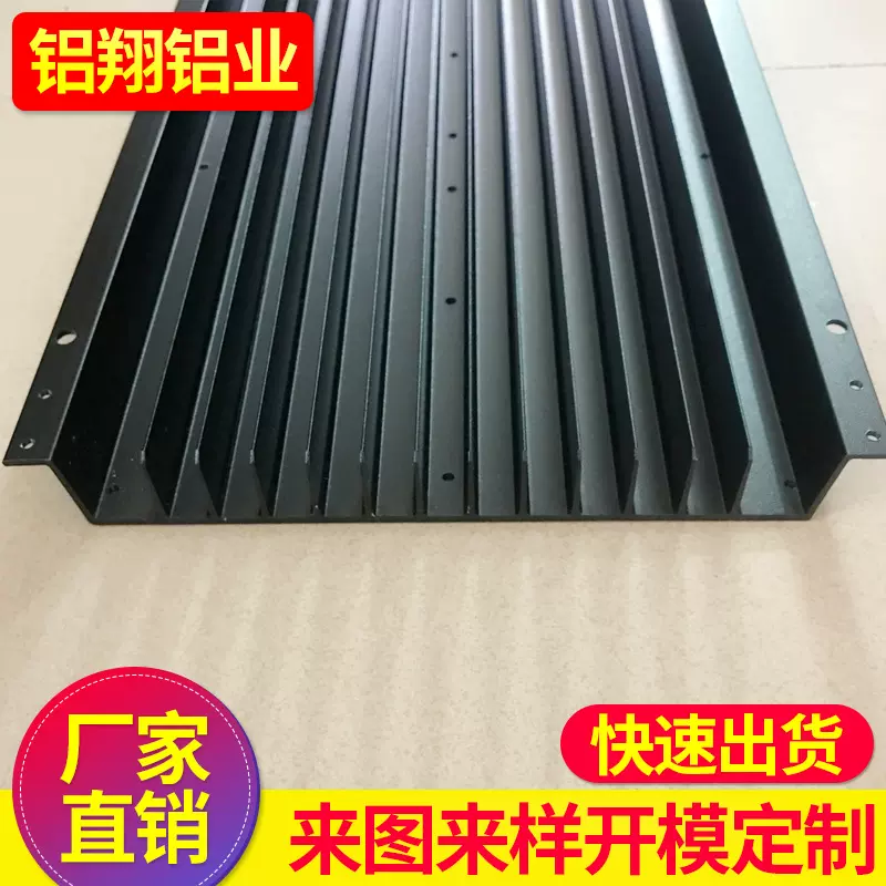 功放铝型材 散热器CNC加工 喷砂氧化亮黑