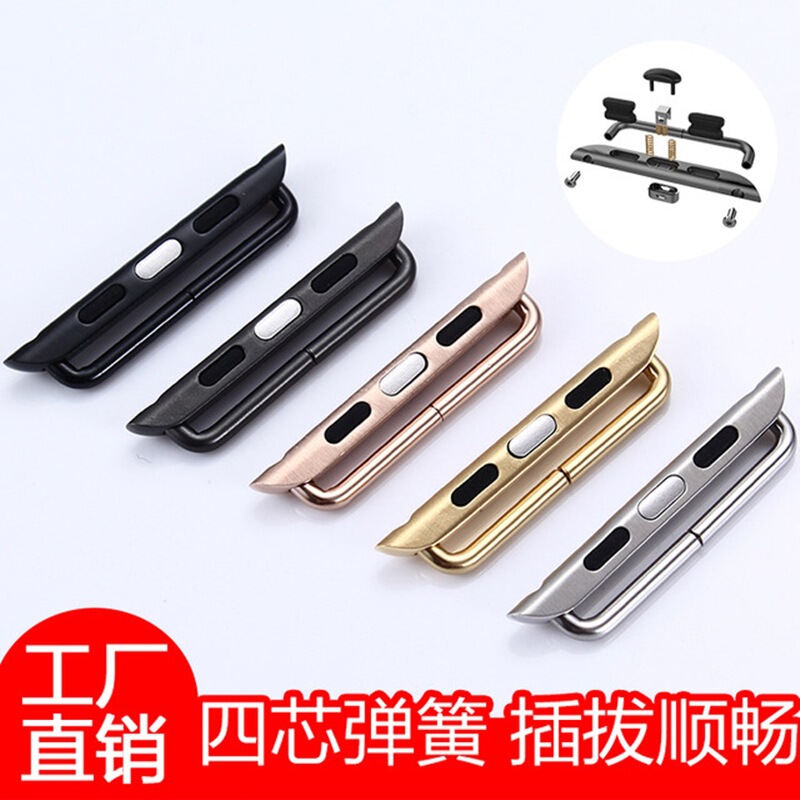 Suitable for Apple Watch Connector Iwatch11 Strap Buckle Elbow Classic Adapter 678910 Generation Manufacturer